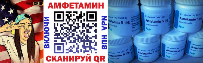 Амфетамин Розовый  Жердевка 