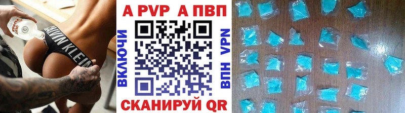 наркотики  Жердевка  A PVP СК КРИС 
