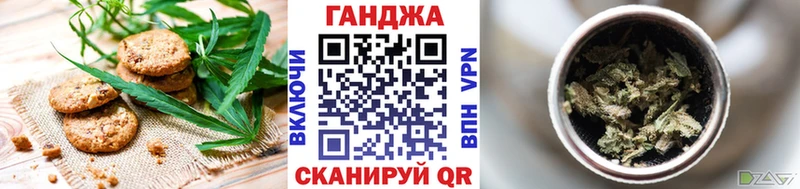 Печенье с ТГК конопля Жердевка