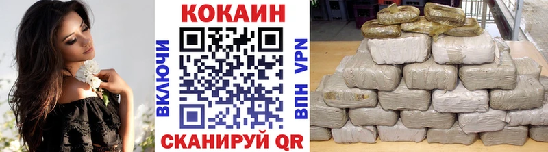 Кокаин Эквадор  Жердевка 