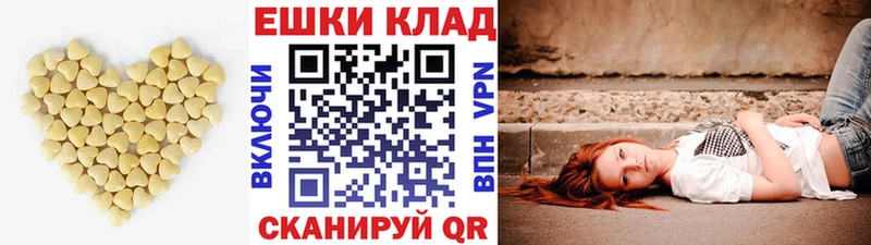 Экстази таблы гидра как войти Жердевка