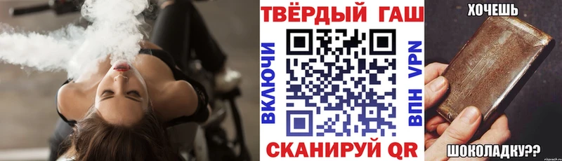 ГАШ ice o lator Жердевка