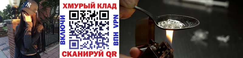 Героин афганец Жердевка