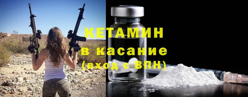 blacksprut вход  Жердевка  КЕТАМИН ketamine  продажа наркотиков 