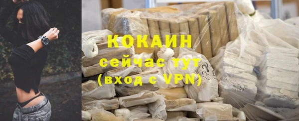 мефедрон VHQ Мегион