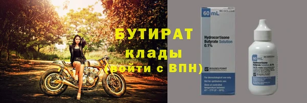 кристаллы Михайлов