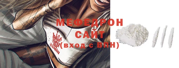 наркотики Михайловка