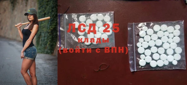 амфетамин Михайловск