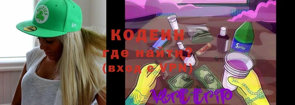 амфетамин Михайловск