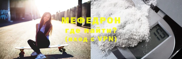 амфетамин Михайловск