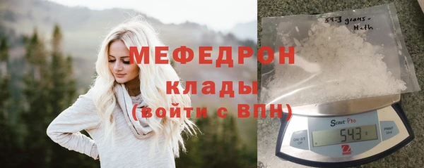 наркотики Михайловка