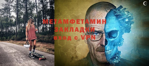 стаф Медногорск