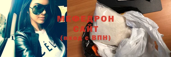 мефедрон VHQ Мегион