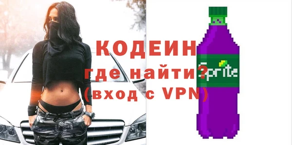 мефедрон VHQ Мегион