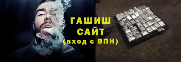кристаллы Михайлов