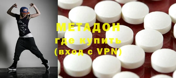 стаф Медногорск