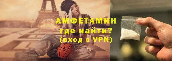 кристаллы Михайлов