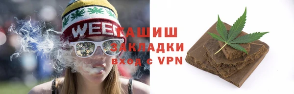 наркотики Михайловка