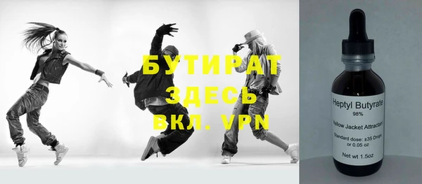 мефедрон VHQ Мегион