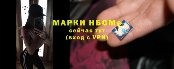 кристаллы Михайлов