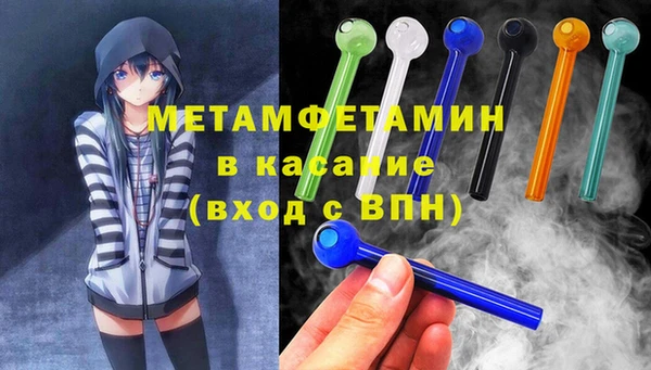 стаф Медногорск