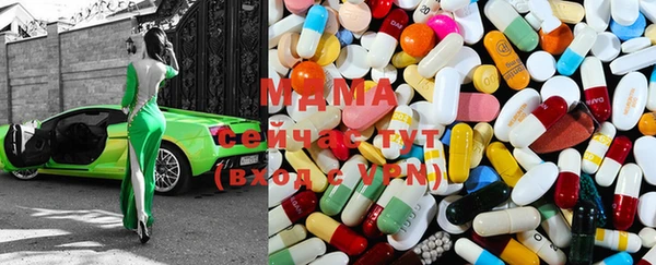 амфетамин Михайловск