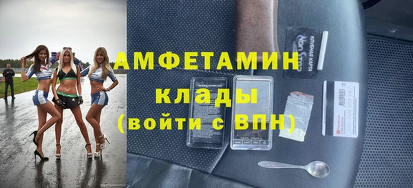 метамфетамин Волоколамск