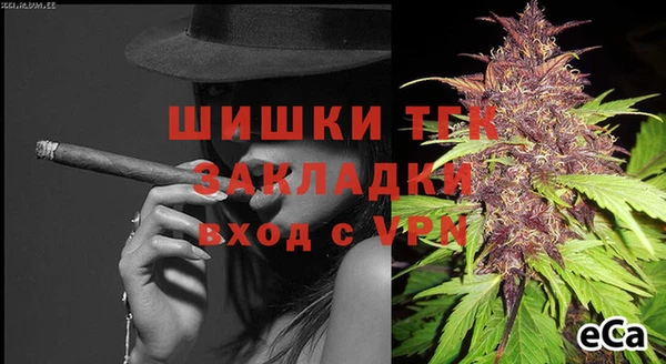 амфетамин Михайловск