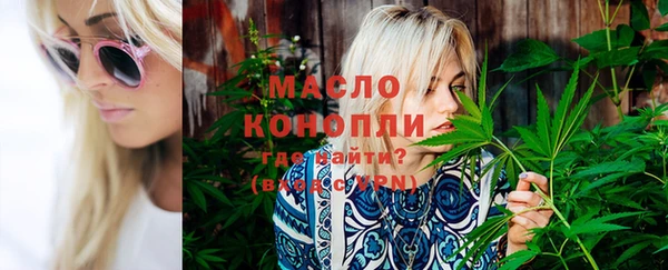 кристаллы Михайлов