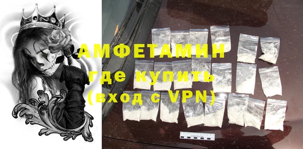 кристаллы Михайлов