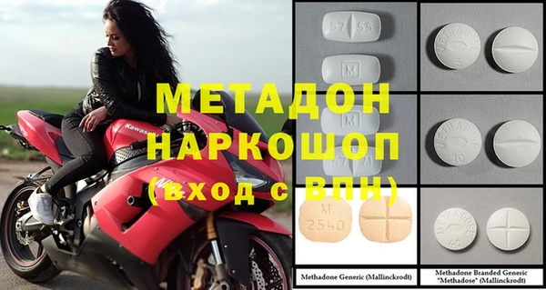 амфетамин Михайловск