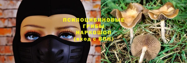 амфетамин Михайловск
