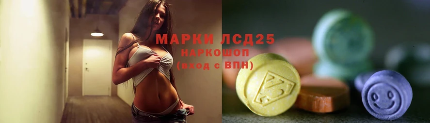 Лсд 25 экстази ecstasy  Жердевка 