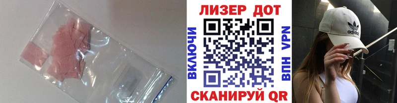 купить наркотики сайты  Жердевка  Лсд 25 экстази ecstasy 