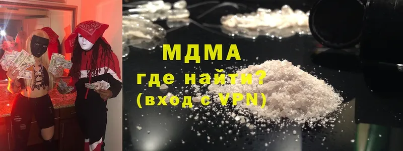 МЕГА онион  Жердевка  MDMA молли 