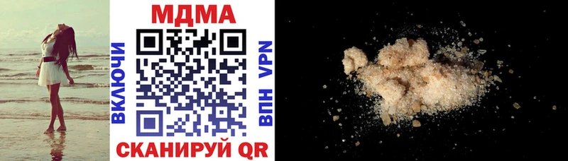 MDMA Molly  Жердевка 