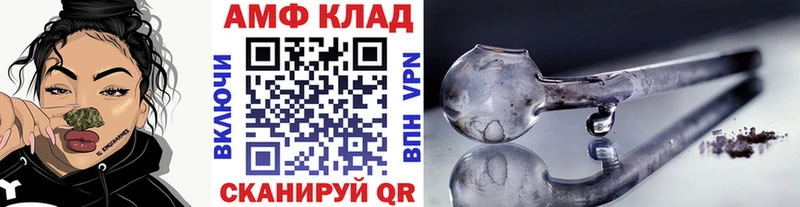 МЕТАМФЕТАМИН Methamphetamine Жердевка