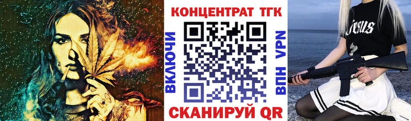 ТГК Wax  Жердевка 